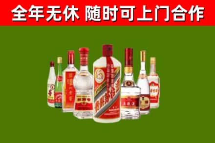 丁青县烟酒回收八大名酒.jpg
