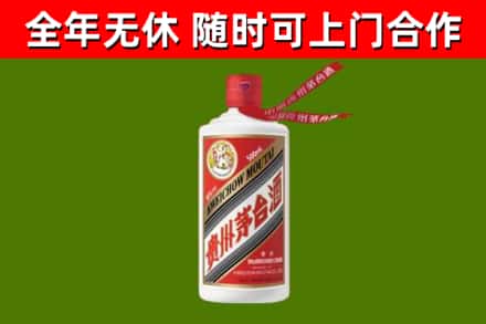 丁青县回收飞天茅台酒