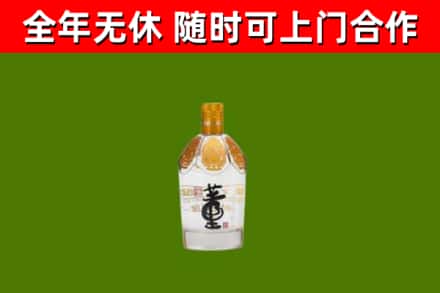 丁青县烟酒回收董酒.jpg
