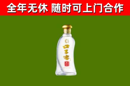 丁青县烟酒回收口子窖.jpg