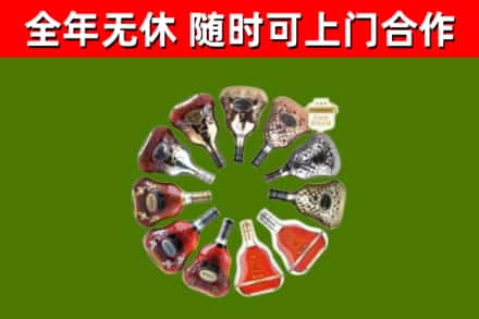 丁青县回收XO